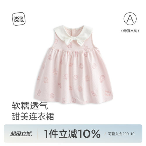 女宝宝公主裙夏季纯棉裙子