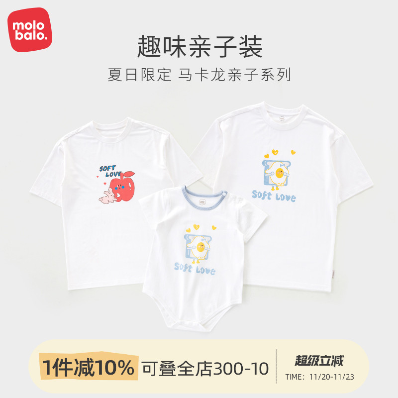 亲子装夏装t恤一家三口四口母子母女新款潮炸街洋气婴儿卡通短袖