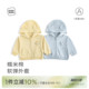 宝宝连帽衣服外穿上衣可爱 麦拉贝拉婴幼儿外套春秋薄款 糯米棉