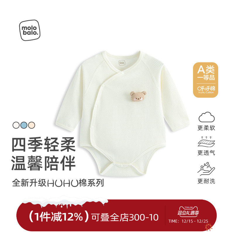 婴儿三角连体衣宝宝包屁衣