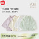 麦拉贝拉婴儿外套开衫 宝宝衣服家居服上衣 春秋纯棉空调衫