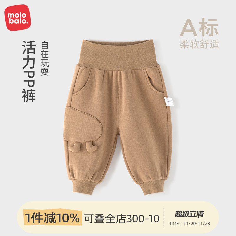 麦拉贝拉婴幼儿长裤春秋