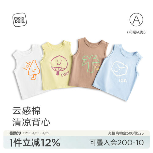 婴儿夏季背心无袖上衣纯棉薄款