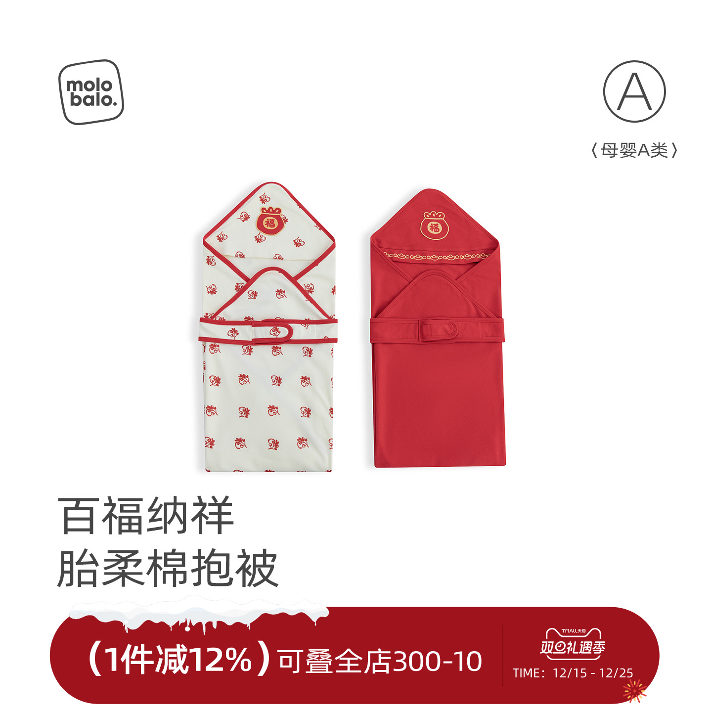 初生婴儿包被纯棉a类抱被防惊跳