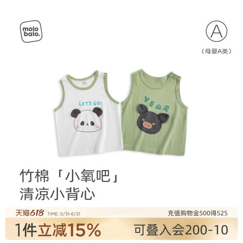 婴儿背心无袖t恤上衣夏薄款