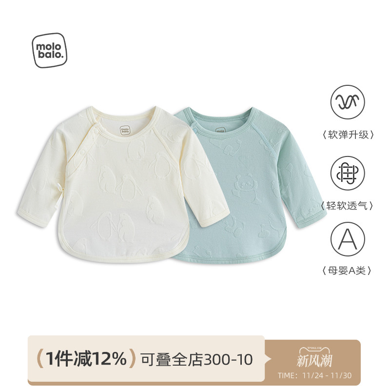 0-3月新生儿半背上衣小宝宝衣服