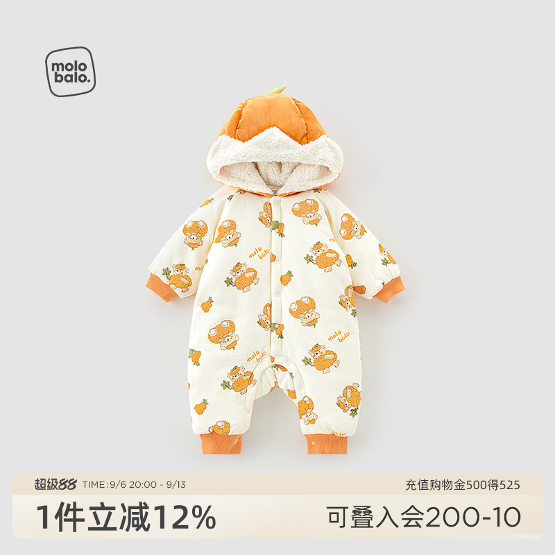 【暖冬夹棉】麦拉贝拉婴幼儿连体衣冬季连帽防风保暖宝宝衣服外穿
