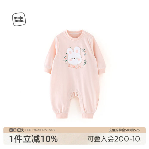 麦拉贝拉春秋季糯米棉婴儿连体衣