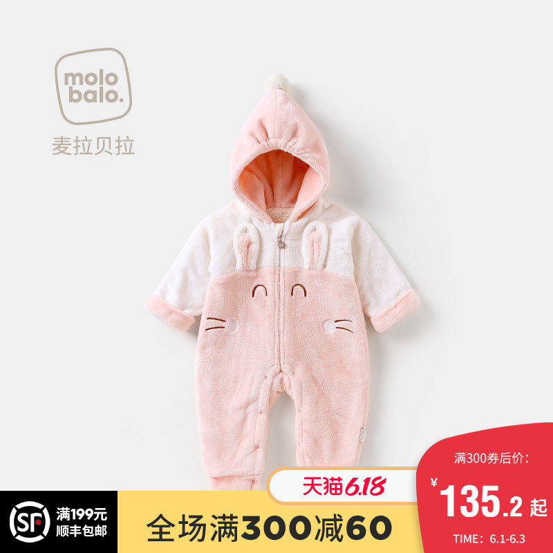 婴儿保暖连体衣服秋冬卡通哈衣男女宝宝连帽外出抱衣儿童加厚爬服