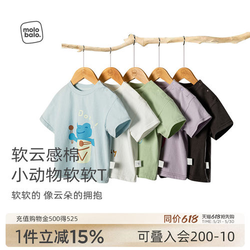 麦拉贝拉宝宝短袖T恤夏季上衣