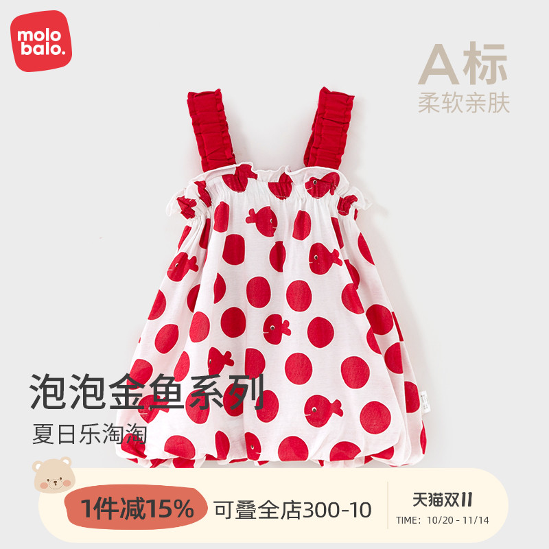 麦拉贝拉夏季女宝宝吊带裙