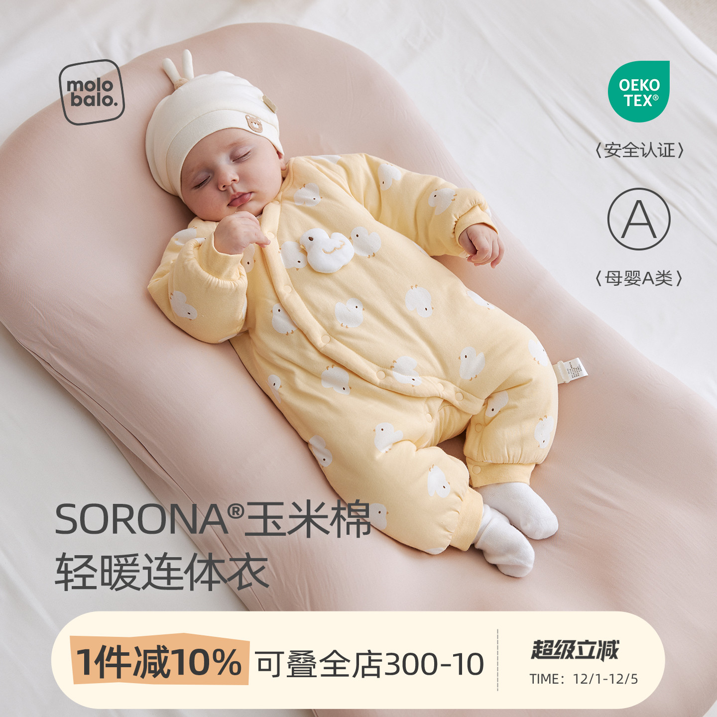 婴儿冬季连体衣夹棉厚款护肚爬服