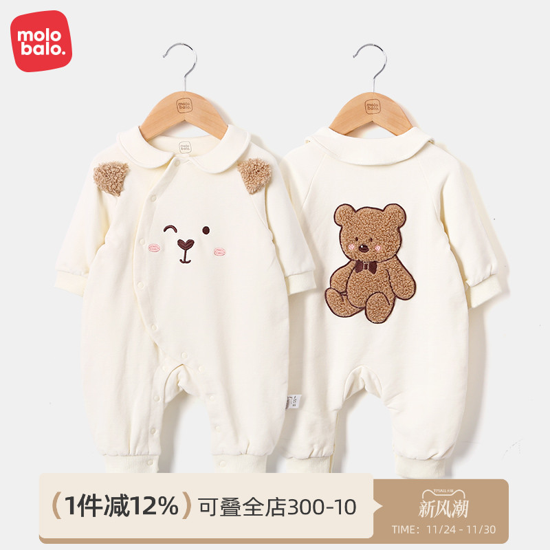 麦拉贝拉婴儿连体哈衣春款男女宝宝外出服超萌保暖爬爬服纯棉