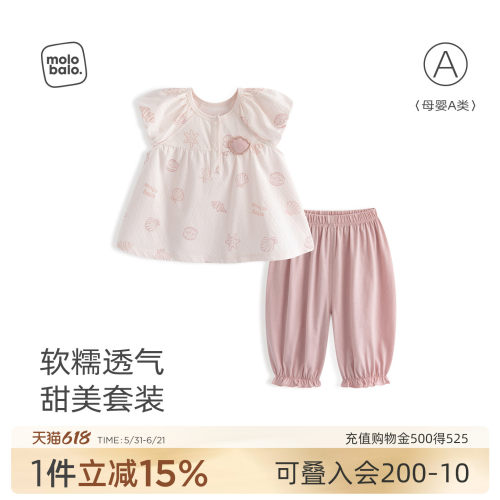 女宝宝夏季分体套装t恤长裤纯棉