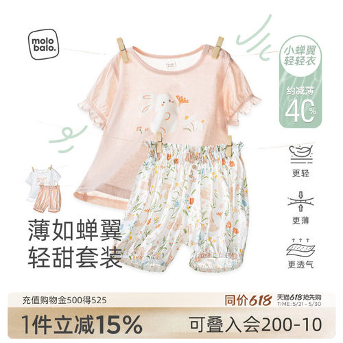 女宝宝夏季短裤套装泡泡袖短袖