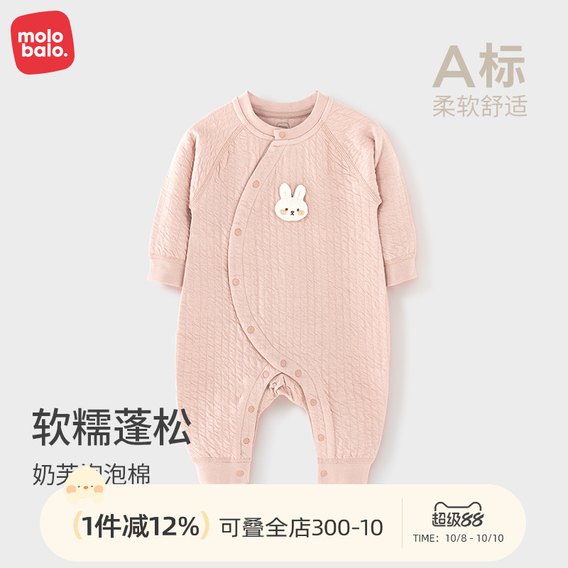 麦拉贝拉春秋季婴儿连体衣棉