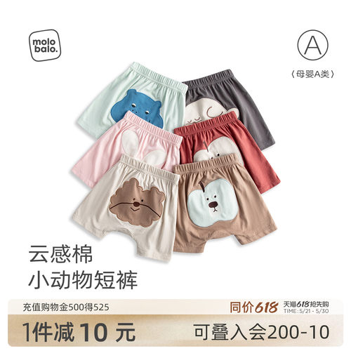 婴儿夏季短裤卡通PP裤子