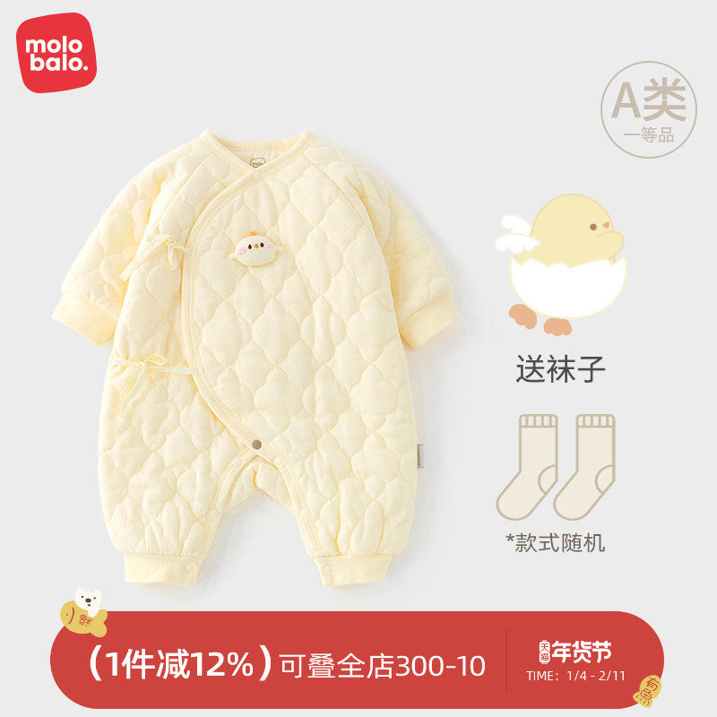 麦拉贝拉新生儿夹棉保暖连体衣婴儿衣服a类纯棉秋冬宝宝哈衣爬服