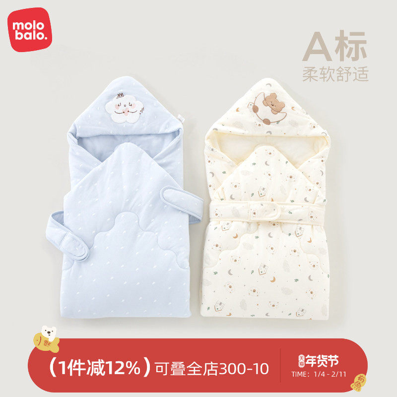 新初生的婴儿儿抱被秋冬季保暖棉盖被男女宝宝外出抱毯包被用品,婴童用品,婴童抱被/抱毯,淘宝优惠券,粉丝福利购,淘宝优惠卷