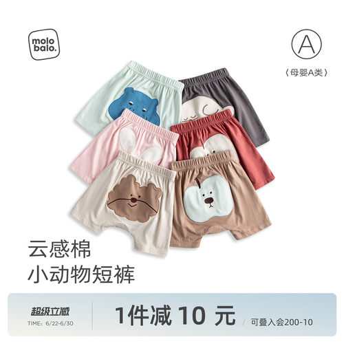 婴儿夏季短裤卡通PP裤子