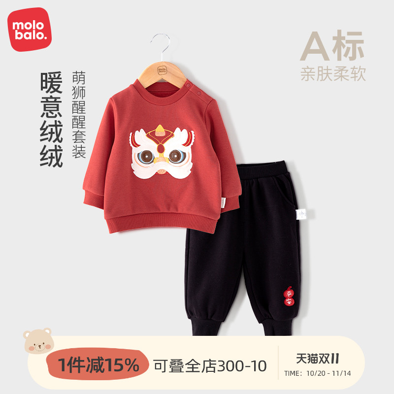 麦拉贝拉婴幼儿套装春秋