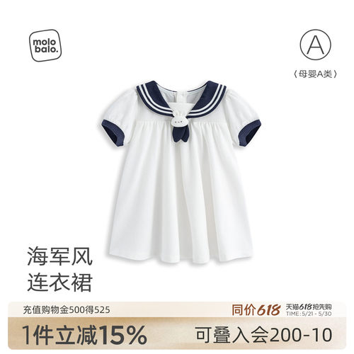 女宝宝海军领连衣裙学院风裙子