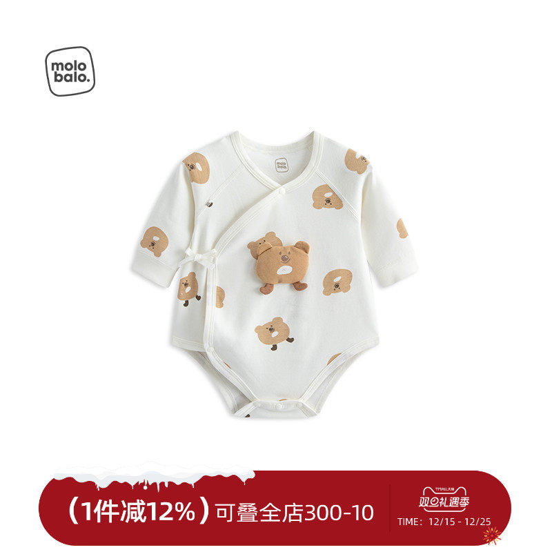 0-3月新初生婴儿纯棉包屁衣