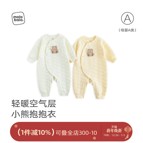 婴儿夹薄棉保暖连体衣家居爬爬服