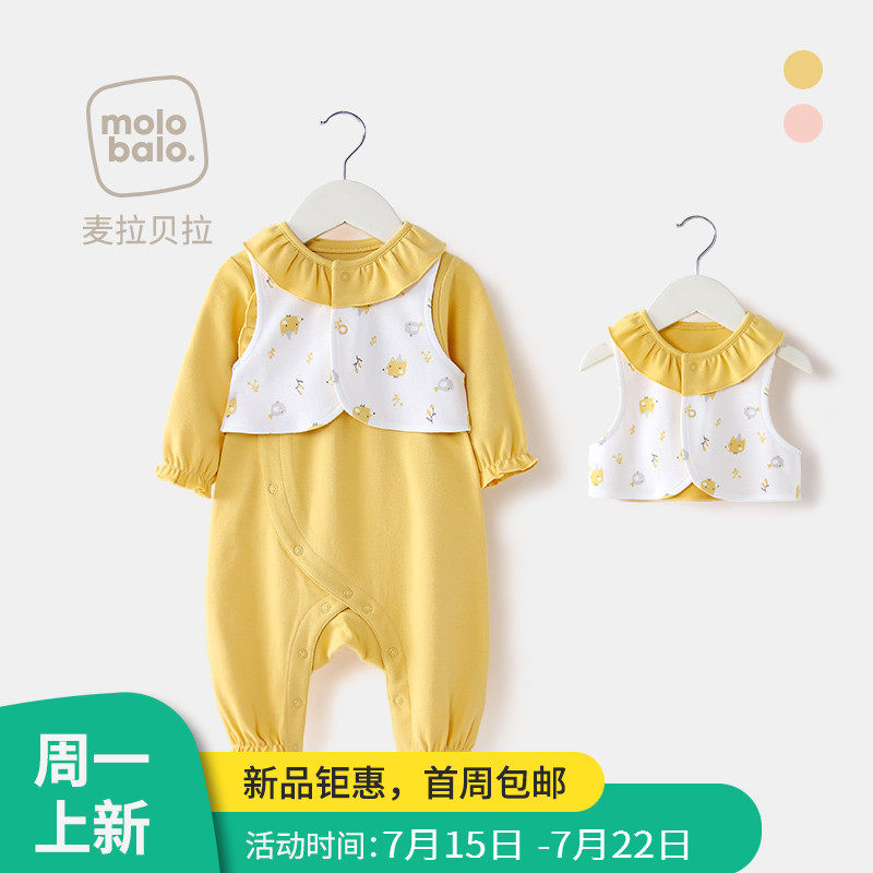 婴儿连体衣春秋纯棉薄款哈衣新生儿衣服夏女宝宝马甲两件装空调服