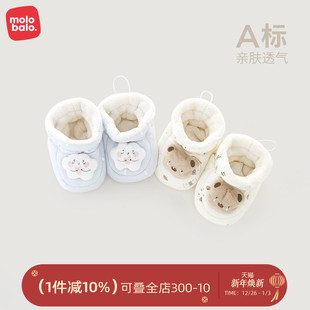 12个月小月龄宝宝秋冬外出新生儿鞋 子 袜0 麦拉贝拉初生婴幼儿鞋