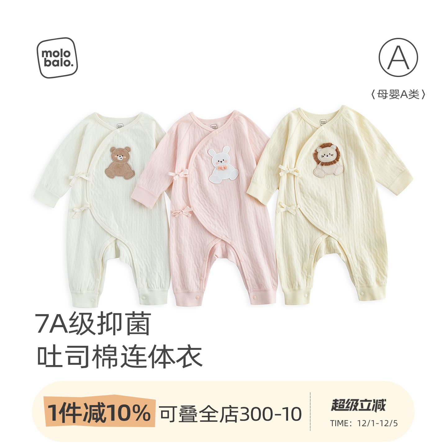 新生婴儿衣服宝宝连体衣春秋纯棉