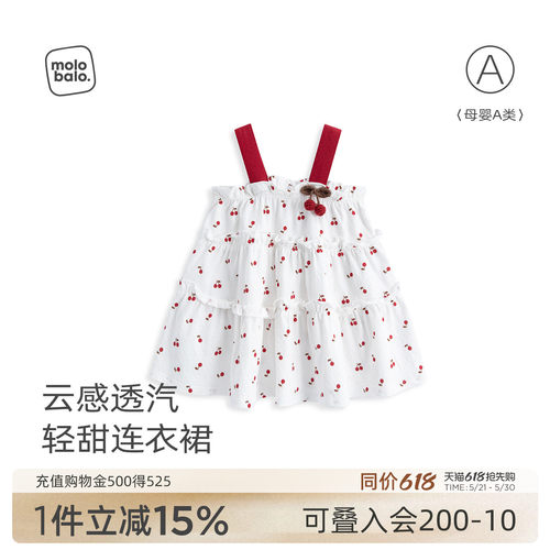 女宝吊带连衣裙夏季薄款公主裙
