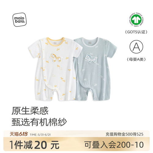 纯净有机，自然不刺激