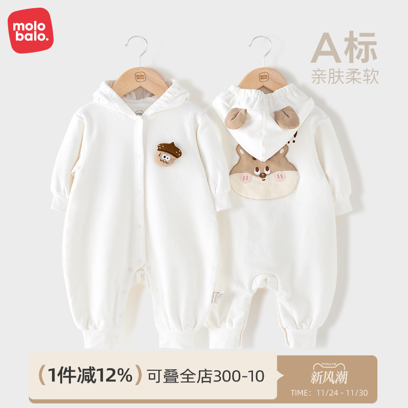 棉哈衣麦拉贝拉婴儿连帽春秋季