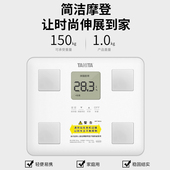 日本TANITA百利达BC 760体脂称家用脂肪秤人体秤智能体重称电子秤