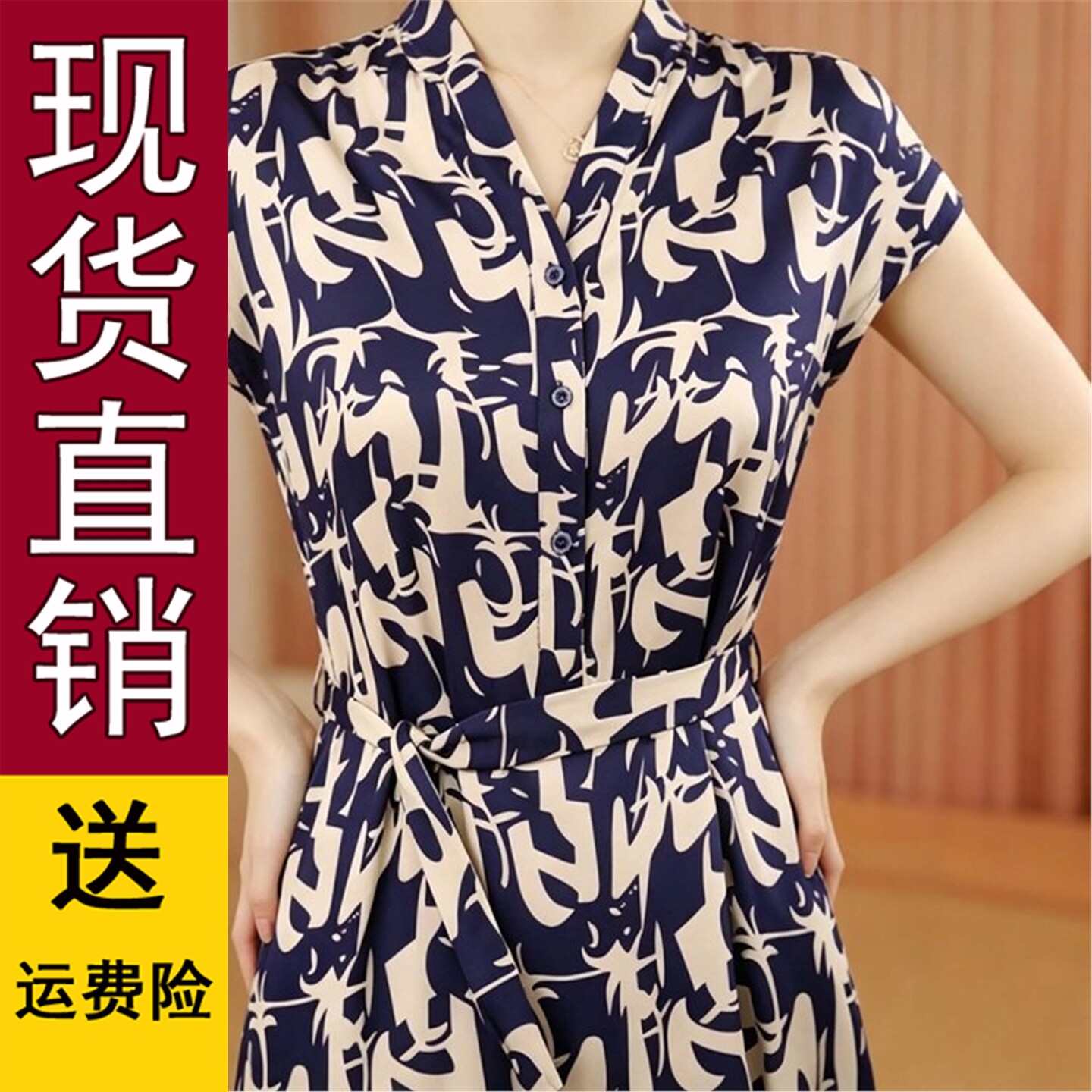 V领时尚花色系带收腰连衣