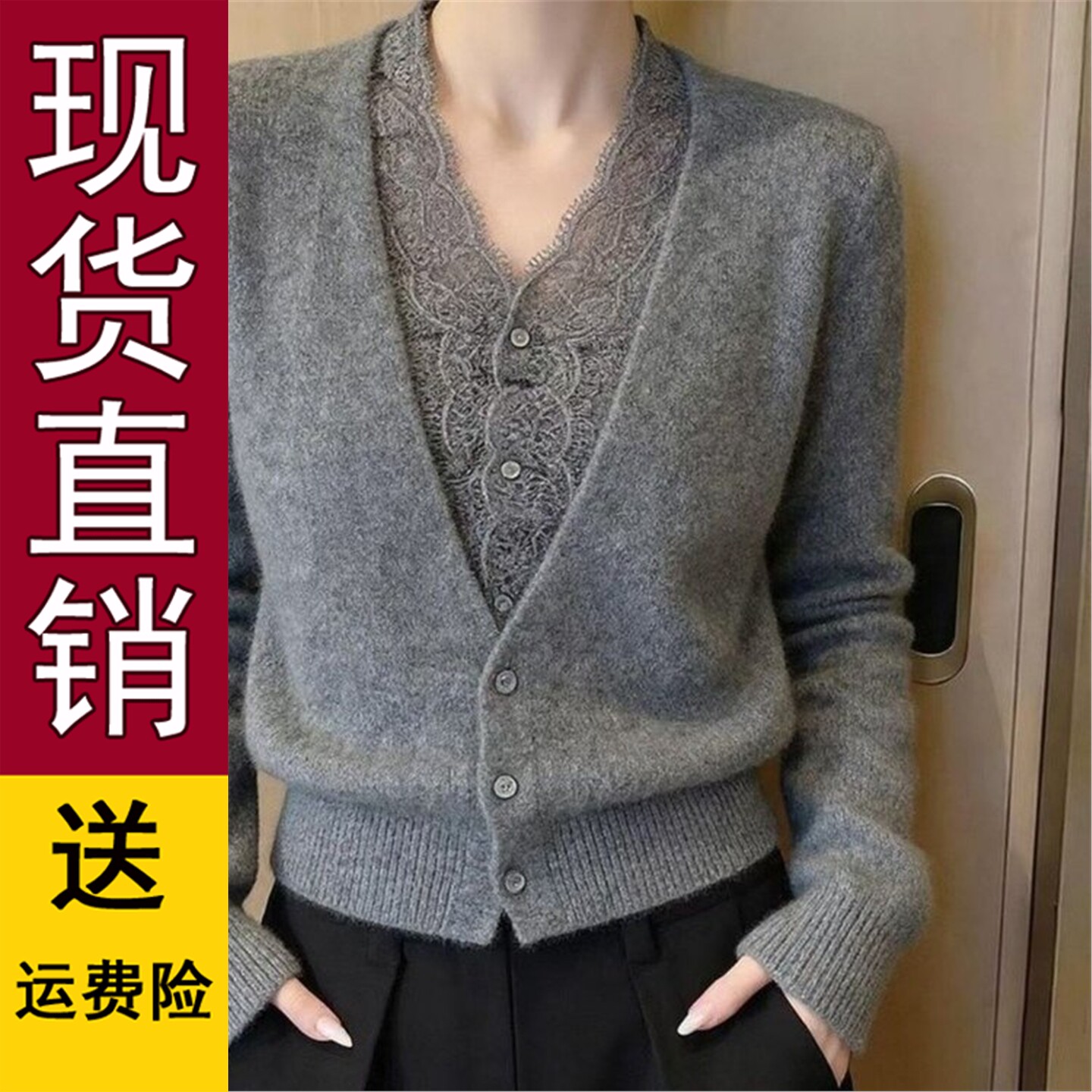 韩系灰色花边蕾丝针织开衫