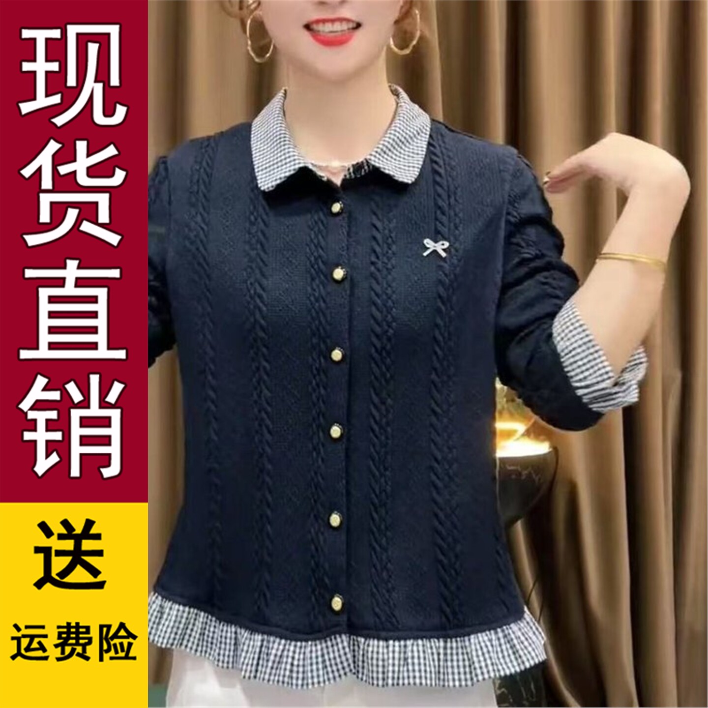 正品好货时尚假俩件格子拼接开衫针织衫春秋气质女装宽松翻领显瘦