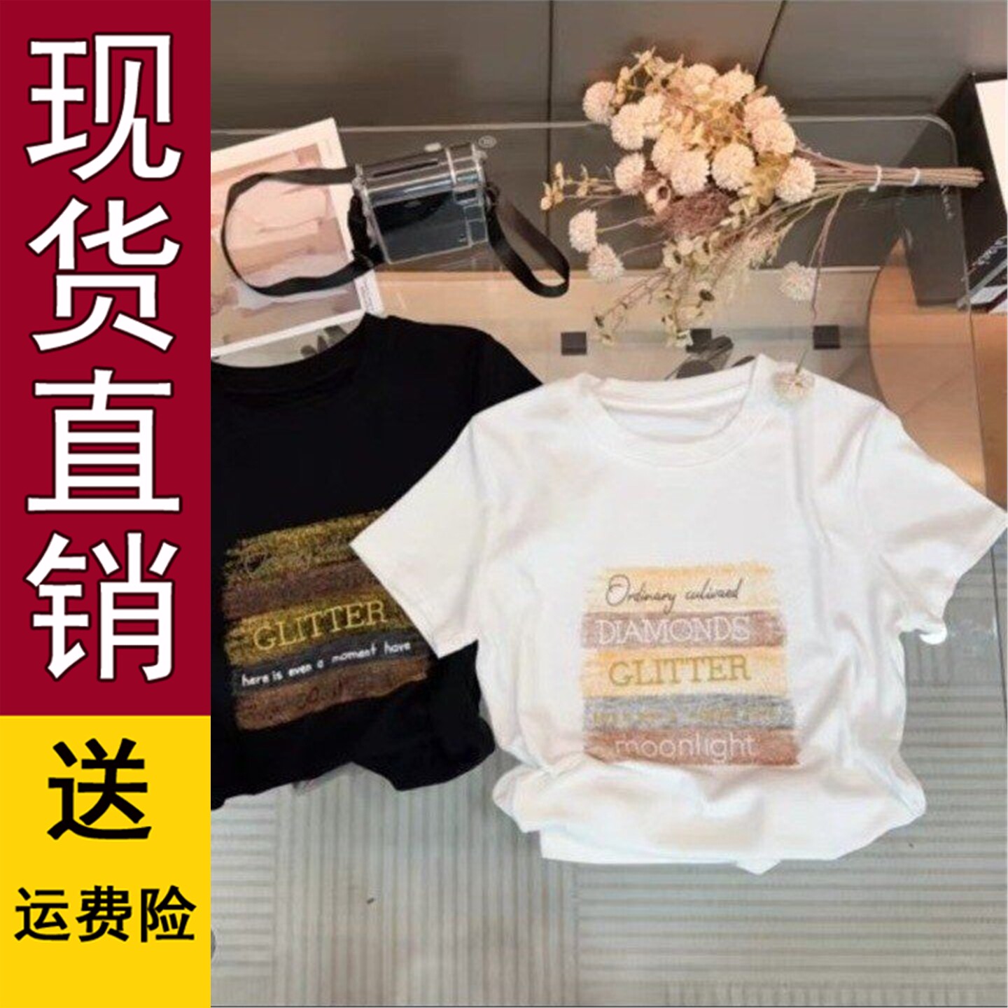 好品推荐韩国东大门独特显