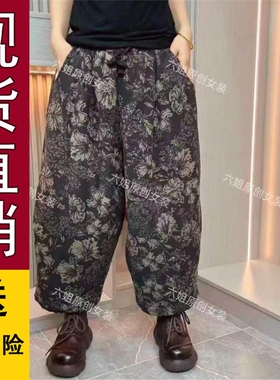 正品好货碎花休闲中老年女裤女棉哈伦裤宽松大码休闲百搭年轻漂亮