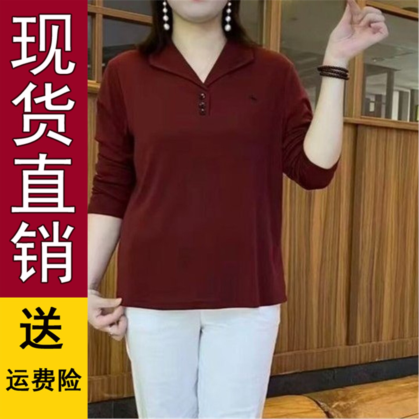 直播翻领刺绣长袖T恤2026