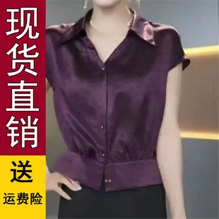 好货时尚 女夏季 正品 高级轻奢段面衬衫 洋 新款 气质减龄遮肉显瘦小衫