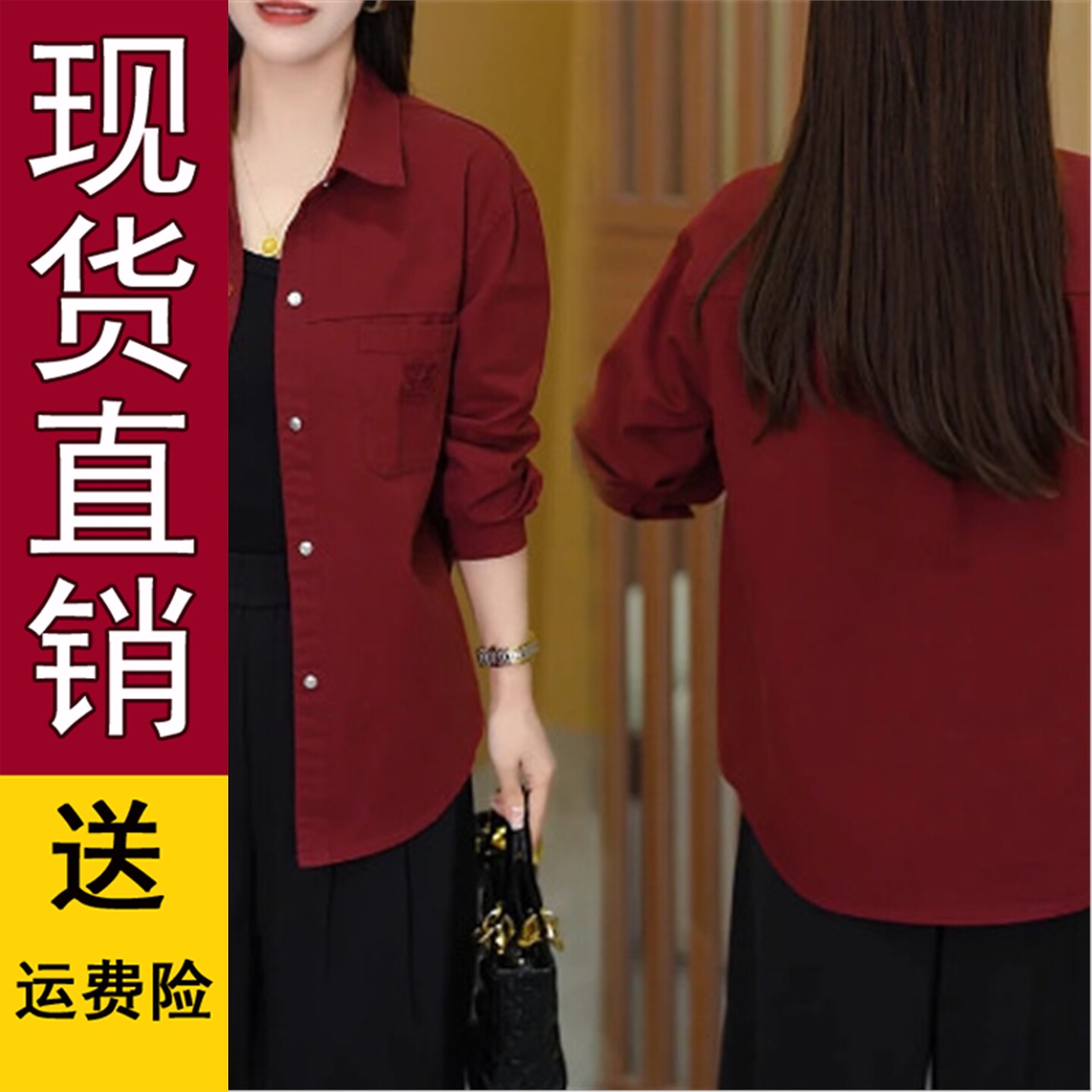 韩版宽松显瘦百搭衬衫外套