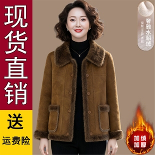好品中年妈妈冬装 加厚水貂绒 加绒外套洋气皮毛一体大衣中老年女装