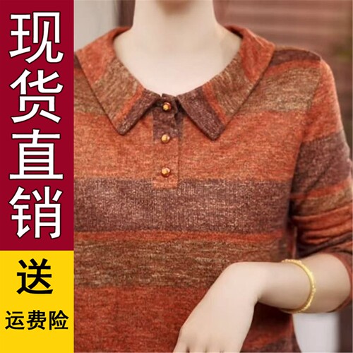 2026秋季时尚妈装印花长袖