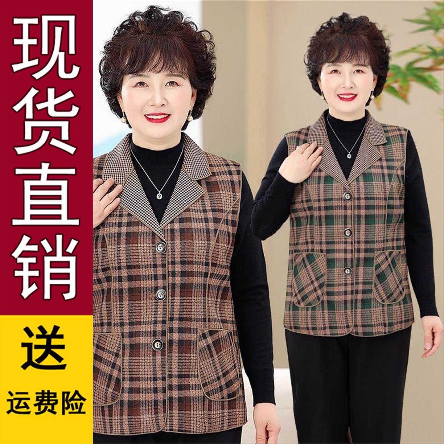 好品推荐中老年人春装马甲