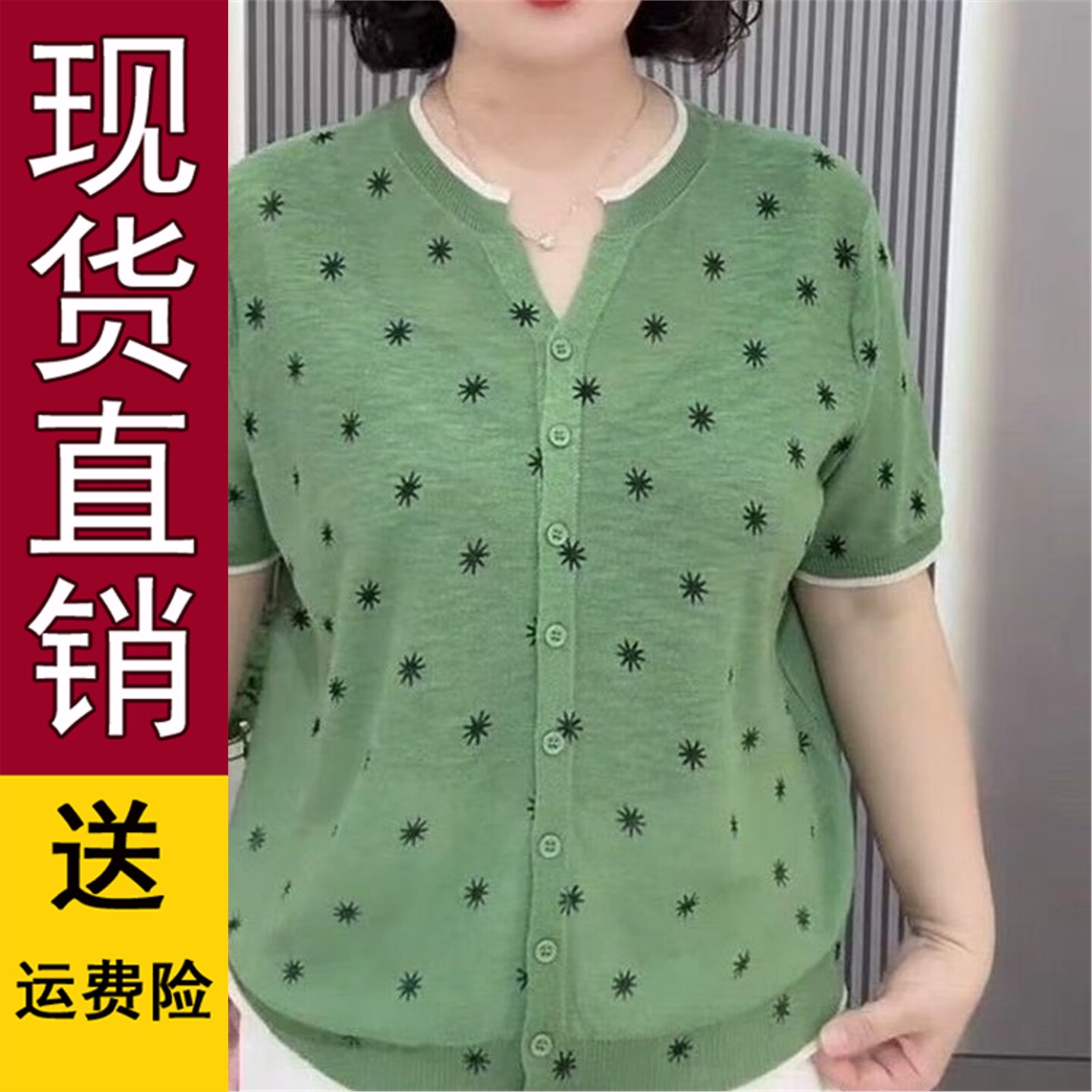 好品时尚印花薄款短袖针织开衫女2026夏季新款宽松显瘦百搭妈妈装