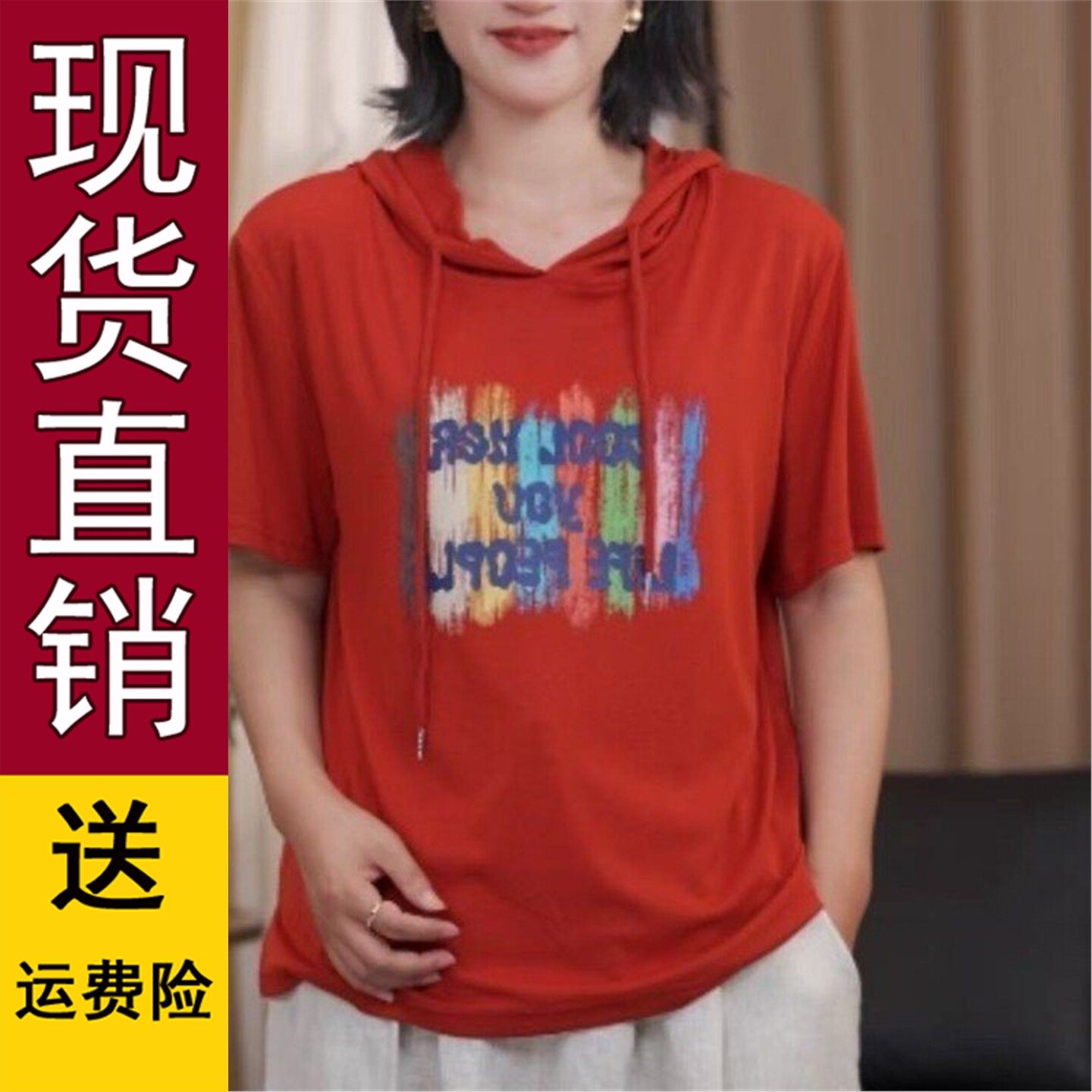 2026夏季新款印花减龄百搭女士连帽时尚显瘦棉短袖T恤中年妈妈装