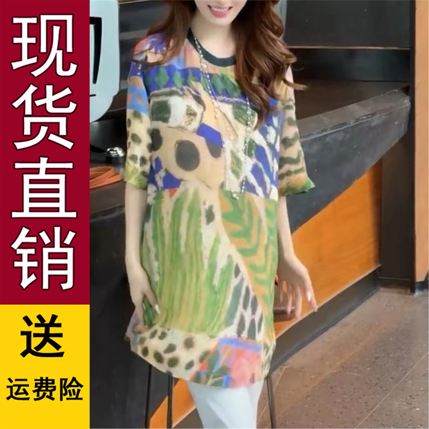 度假休闲风碎花短袖T恤衬