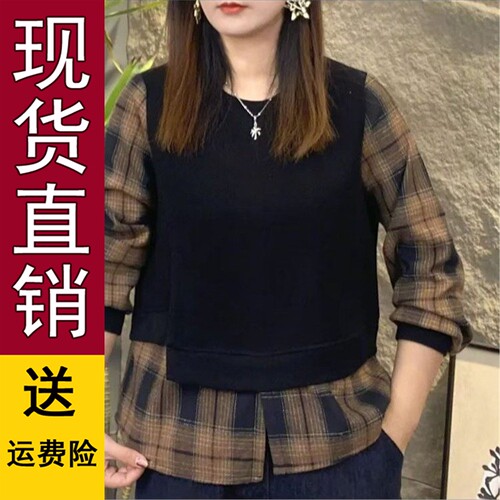 2026秋冬加绒拼接格子假两